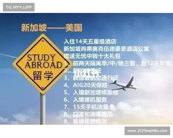 美国加拿大墨西哥启动世界杯联合签证免签政策便利观赛人员入境 美国加拿大墨西哥启动世界杯联合签证免签政策便利观赛人员入境