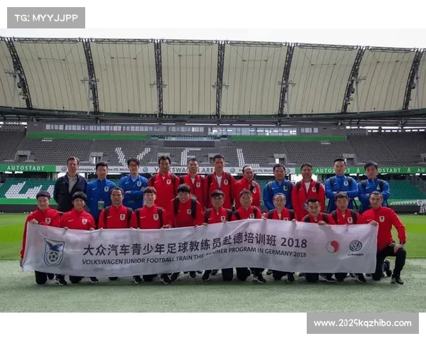 沃尔夫斯堡加大青训投资 新基地预计2026年投入使用 沃尔夫斯堡加大青训投资 新基地预计2026年投入使用