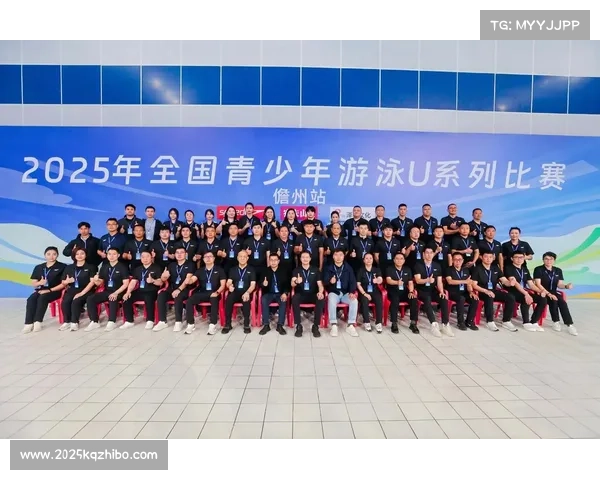 全国青少年游泳U系列比赛竞赛日程第三场顺序调整